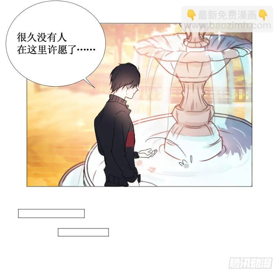 希腊许愿池少女?! 第6页