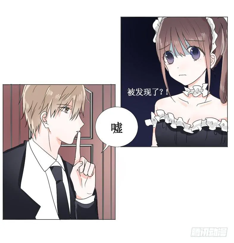 这点事情都做不好! 第3页