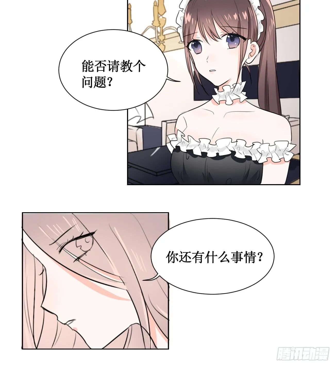 到底能不能过关?! 第5页