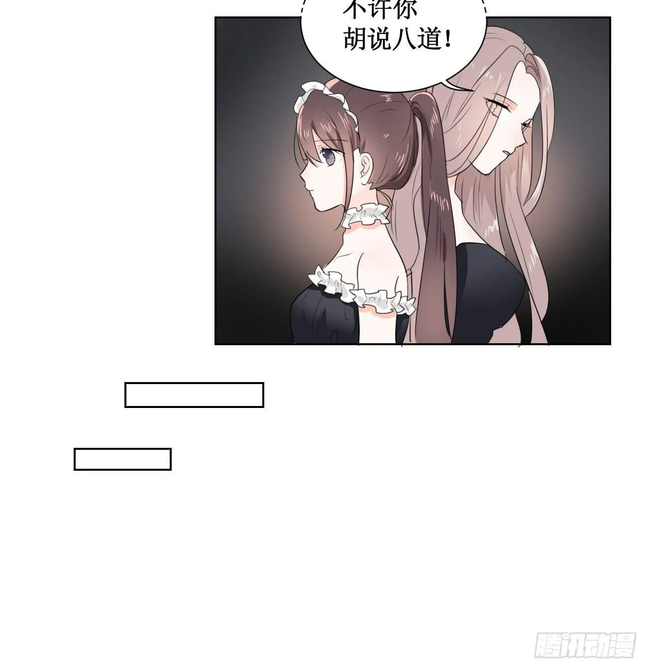 到底能不能过关?! 第7页