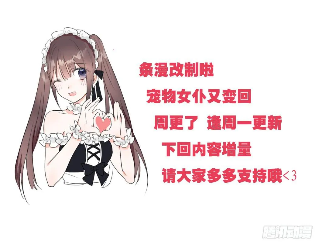 到底能不能过关?! 第11页