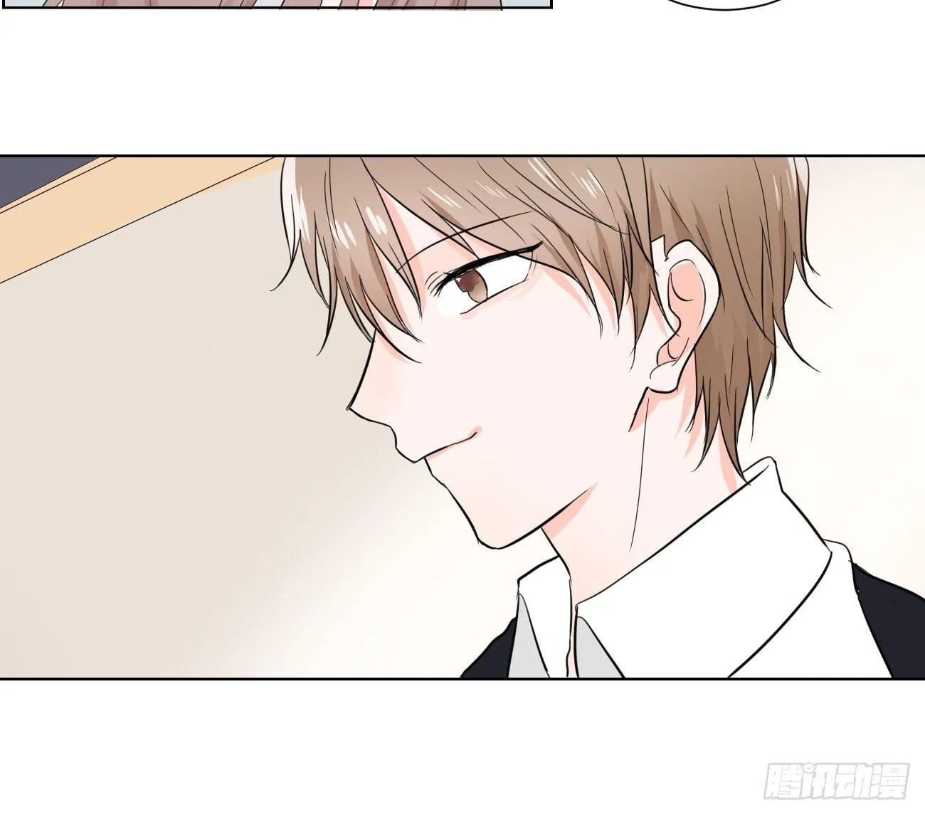 怎样才能化解矛盾? 第7页