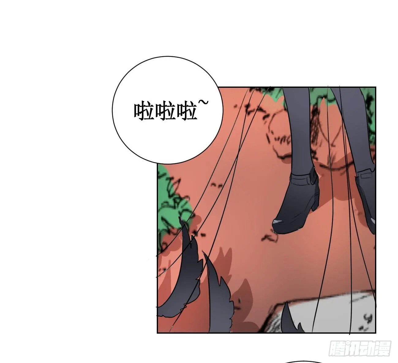 怎样才能化解矛盾? 第21页