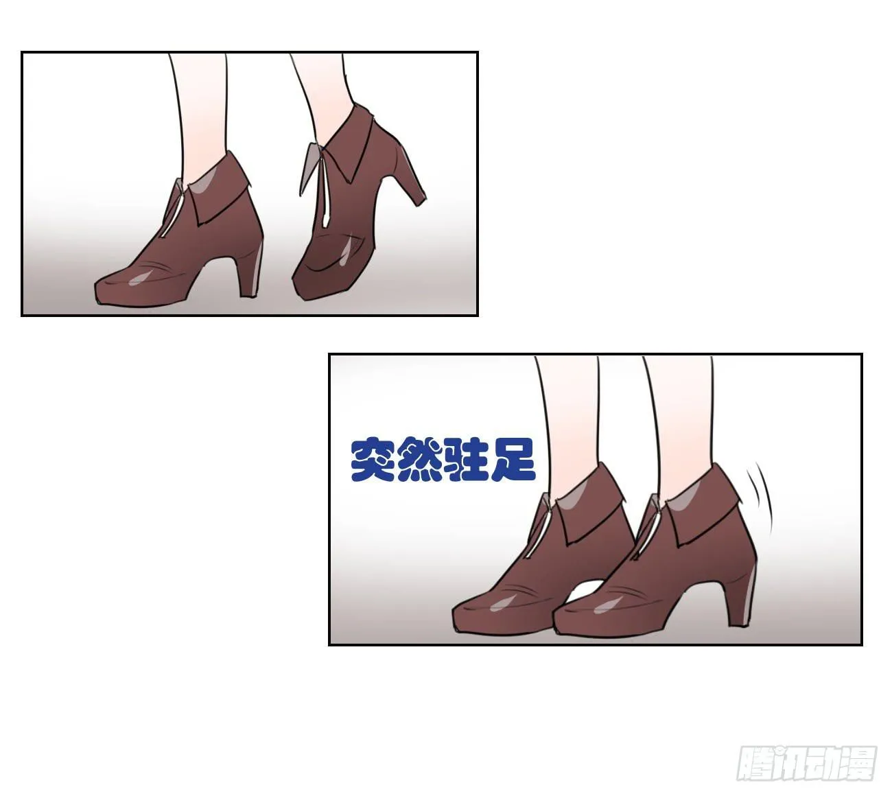 这个计划居然是…?! 第18页