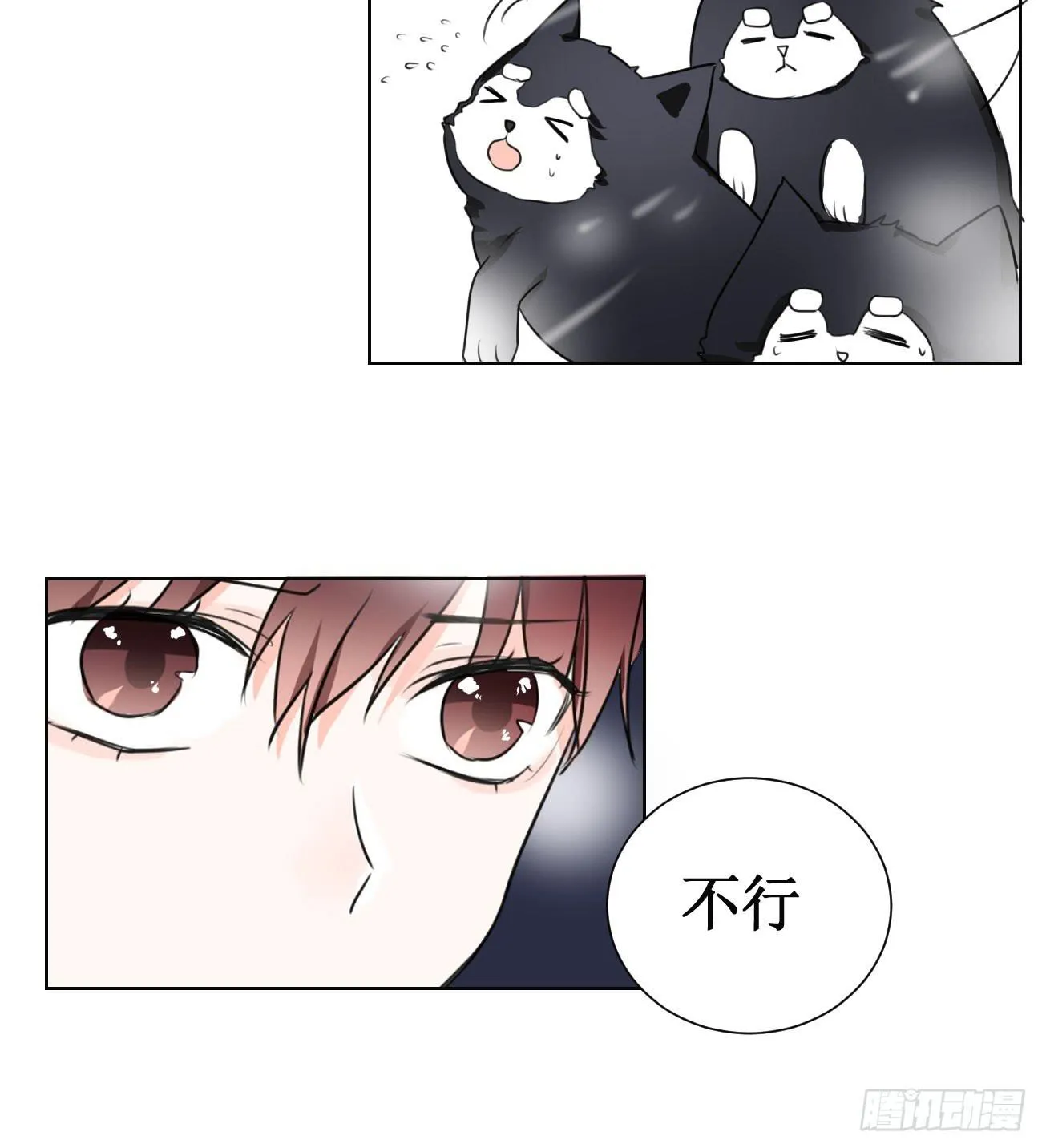 这个计划居然是…?! 第23页