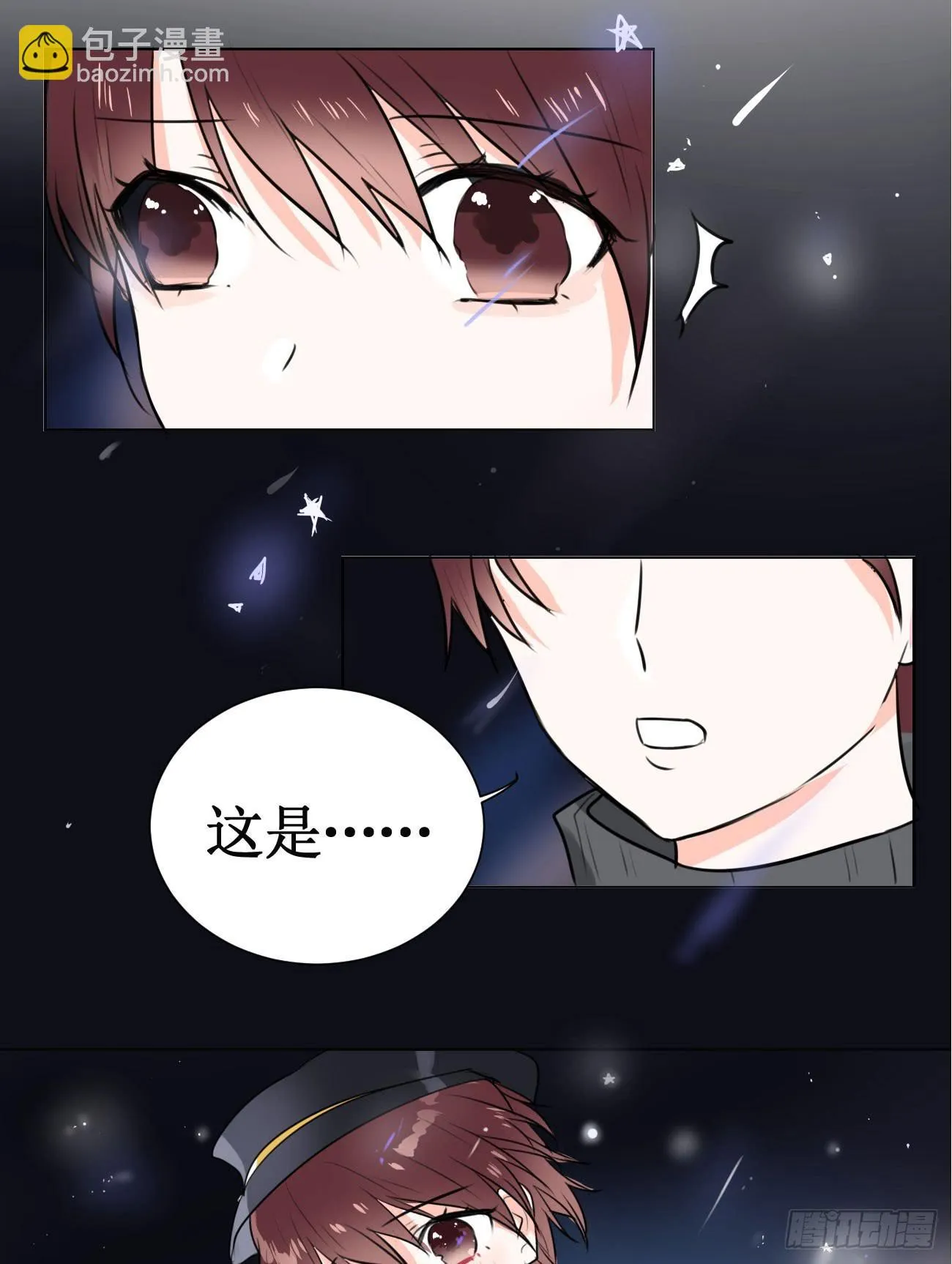 这个计划居然是…?! 第28页