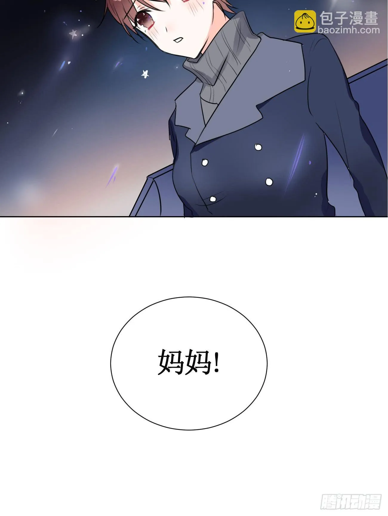 这个计划居然是…?! 第29页