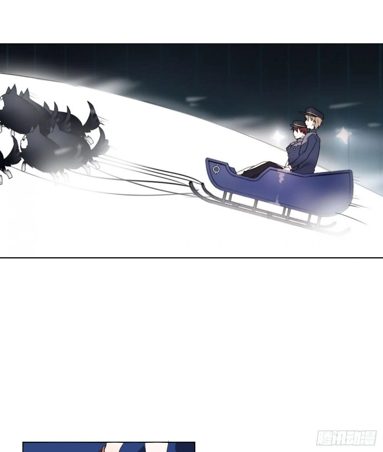 翻越心里的雪山 第16页