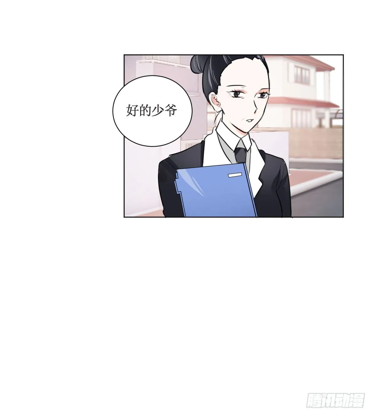 你休想勾引我未婚夫! 第6页