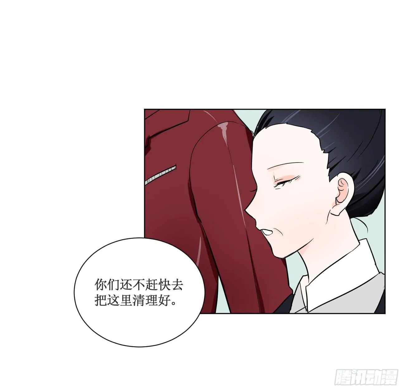 你休想勾引我未婚夫! 第16页