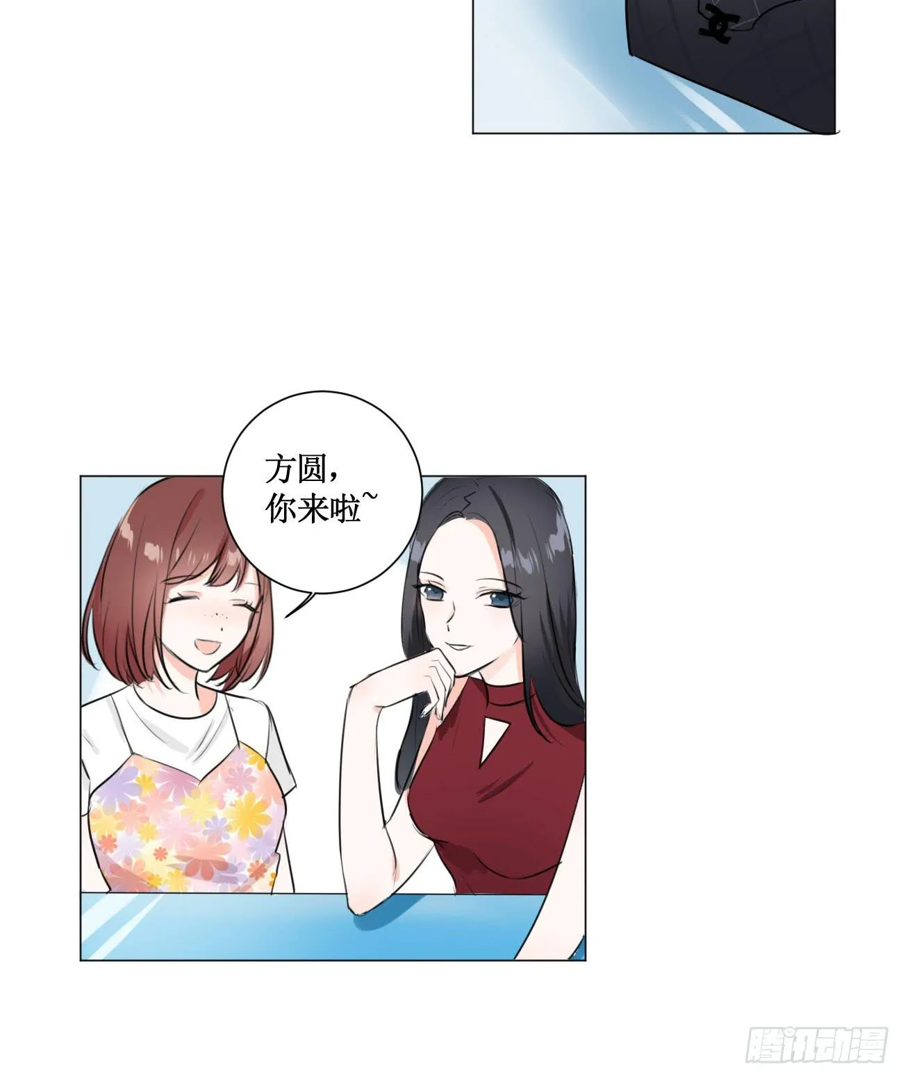 穿个女仆服勾引男人 第5页