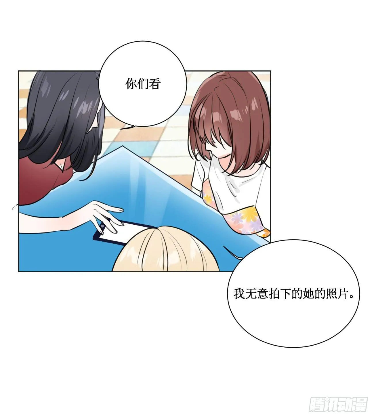 穿个女仆服勾引男人 第11页
