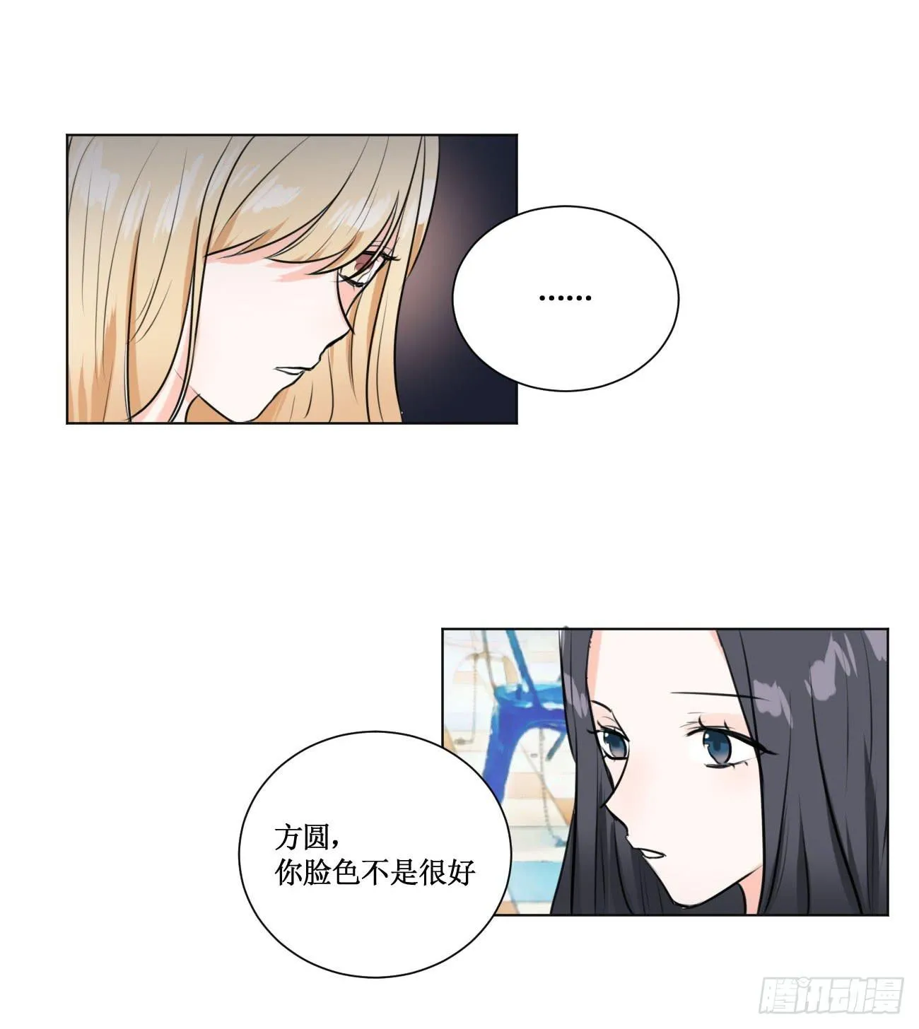 穿个女仆服勾引男人 第13页