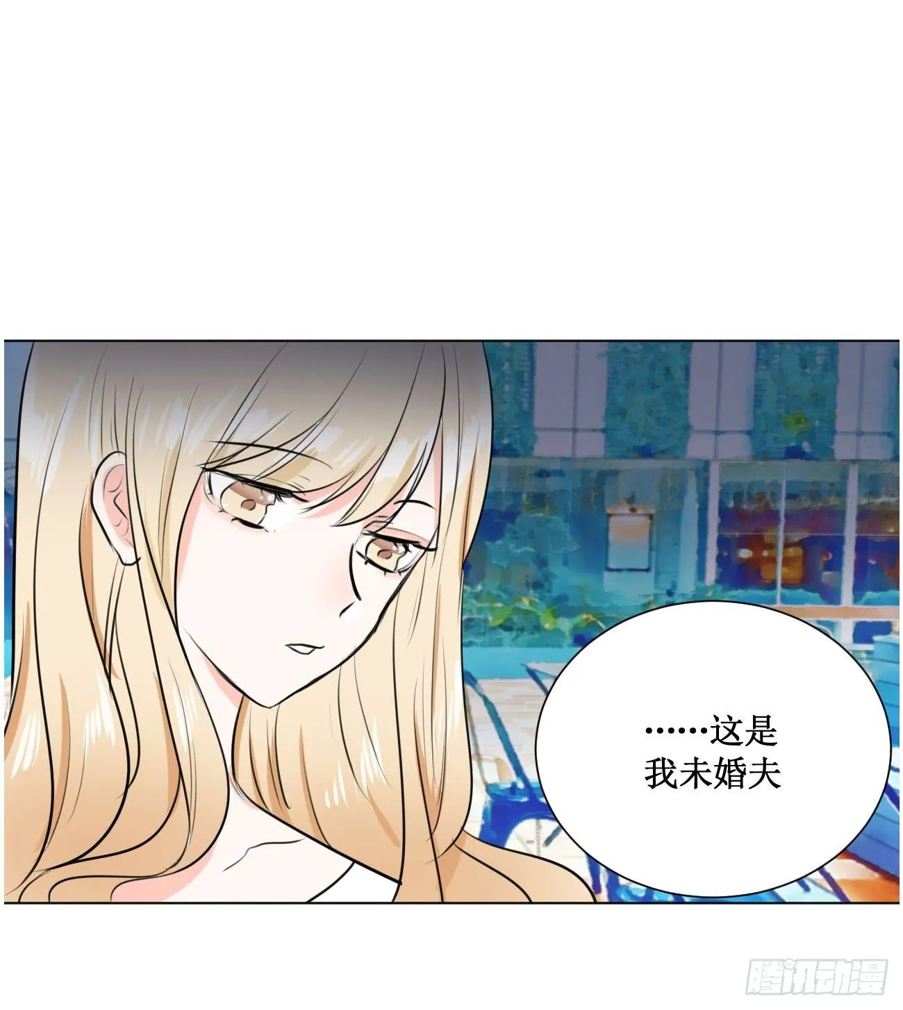 穿个女仆服勾引男人 第14页