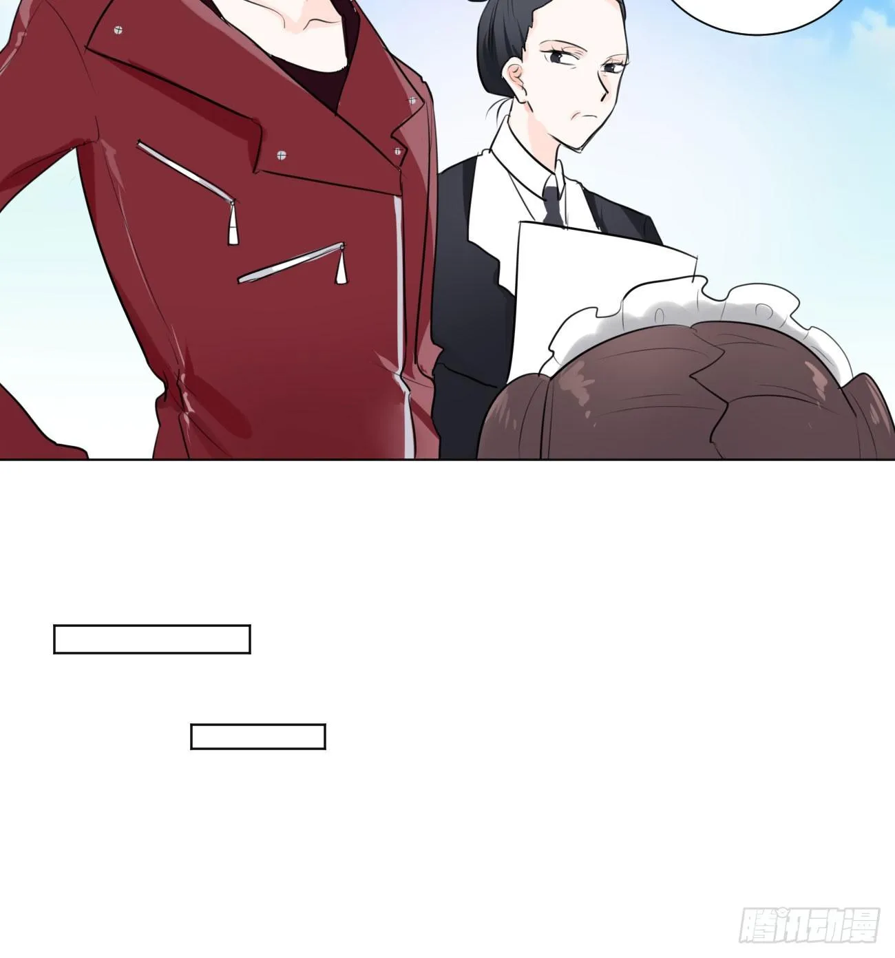 穿个女仆服勾引男人 第25页