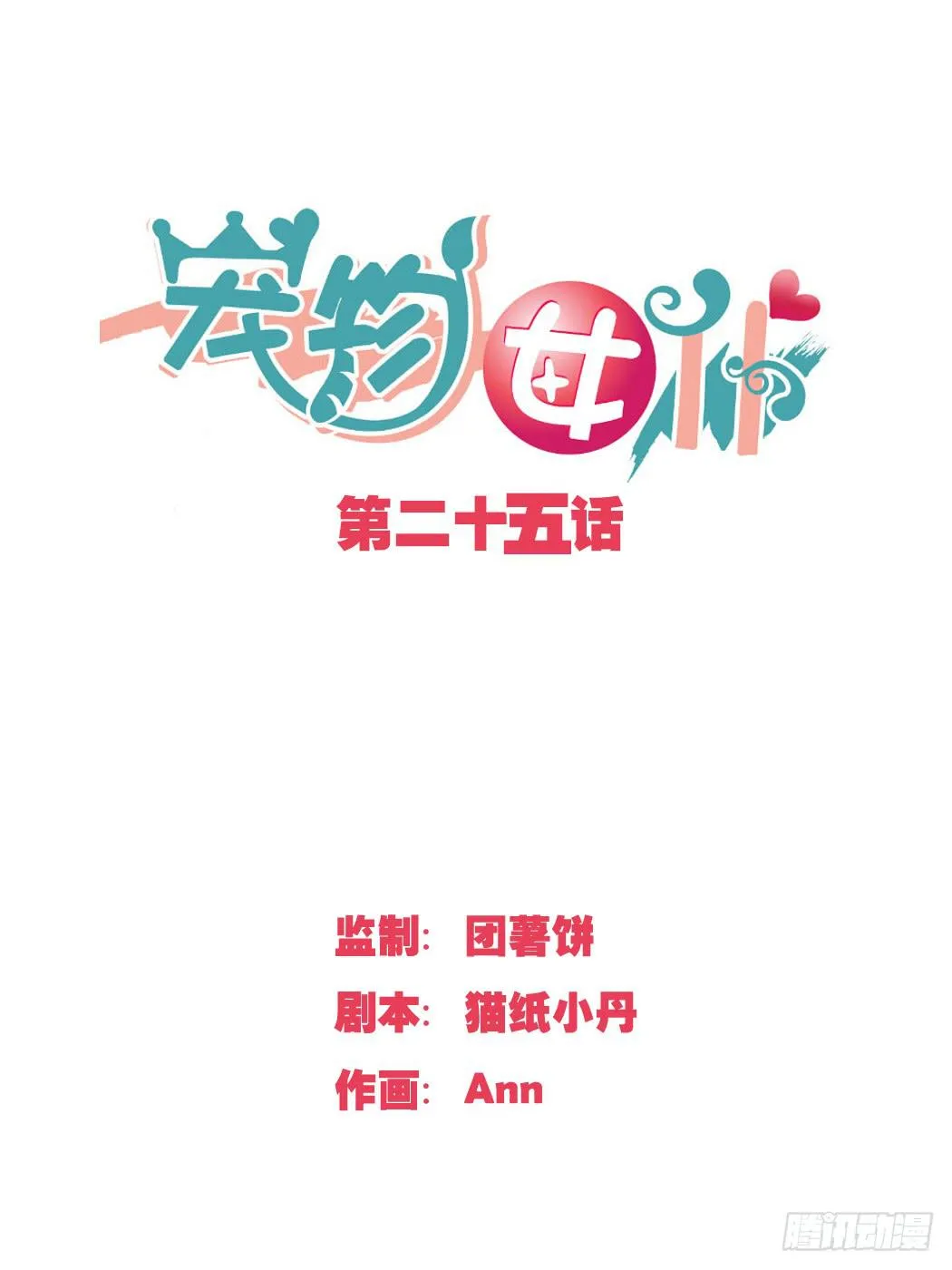 我终于要有订单啦! 第1页