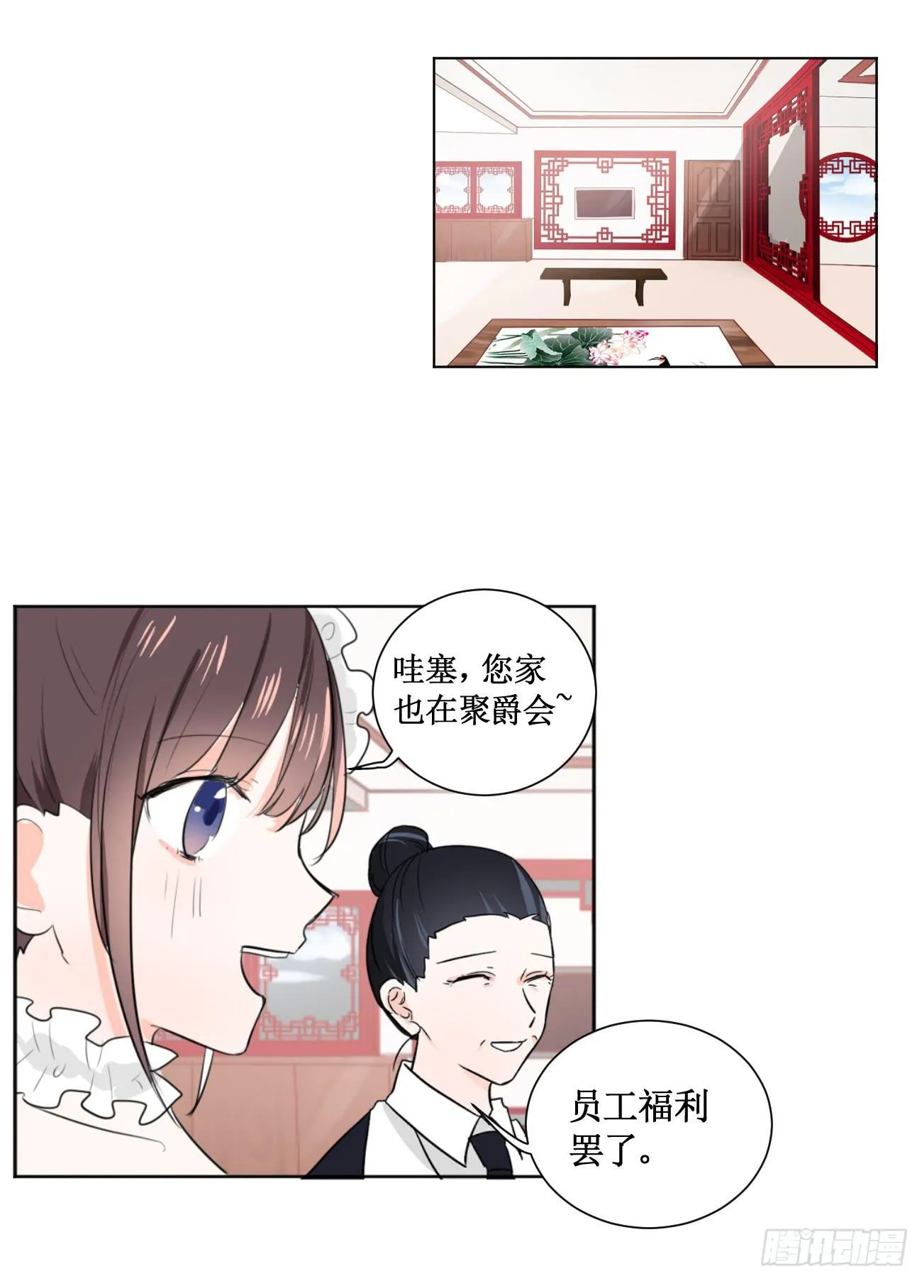 我终于要有订单啦! 第2页