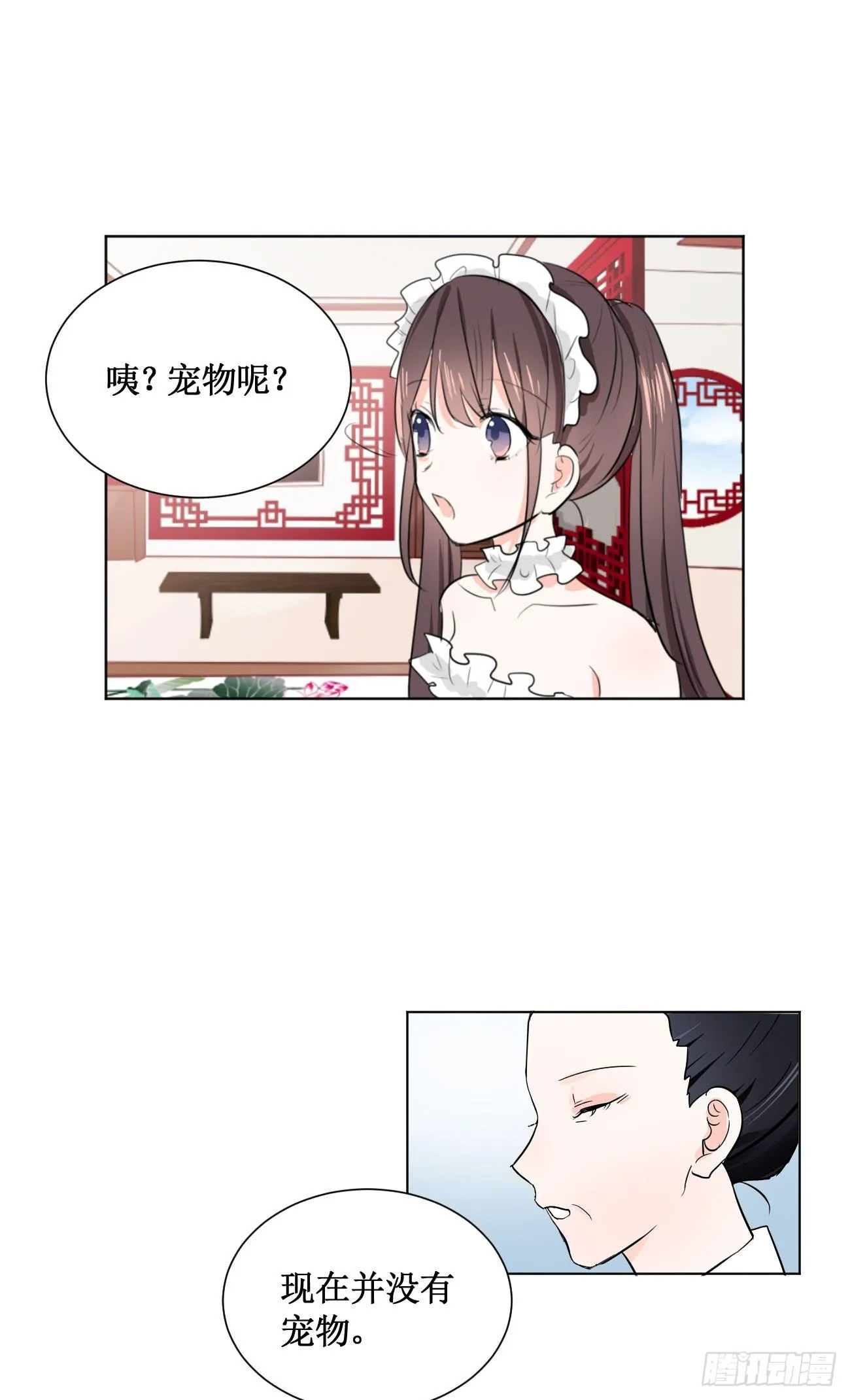 我终于要有订单啦! 第6页