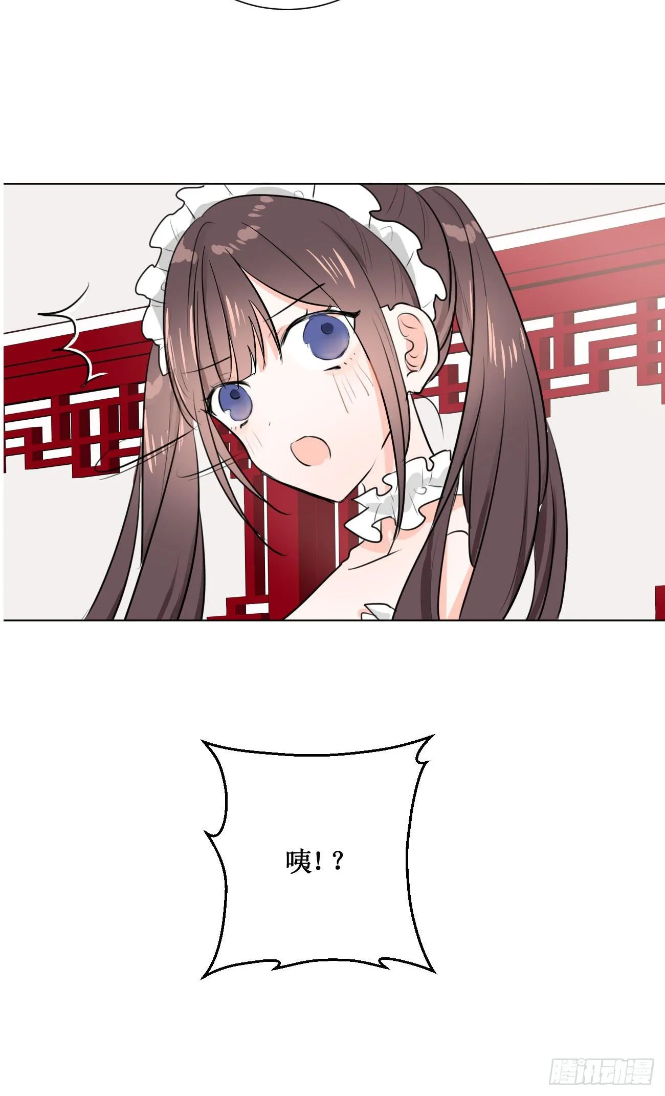 我终于要有订单啦! 第7页