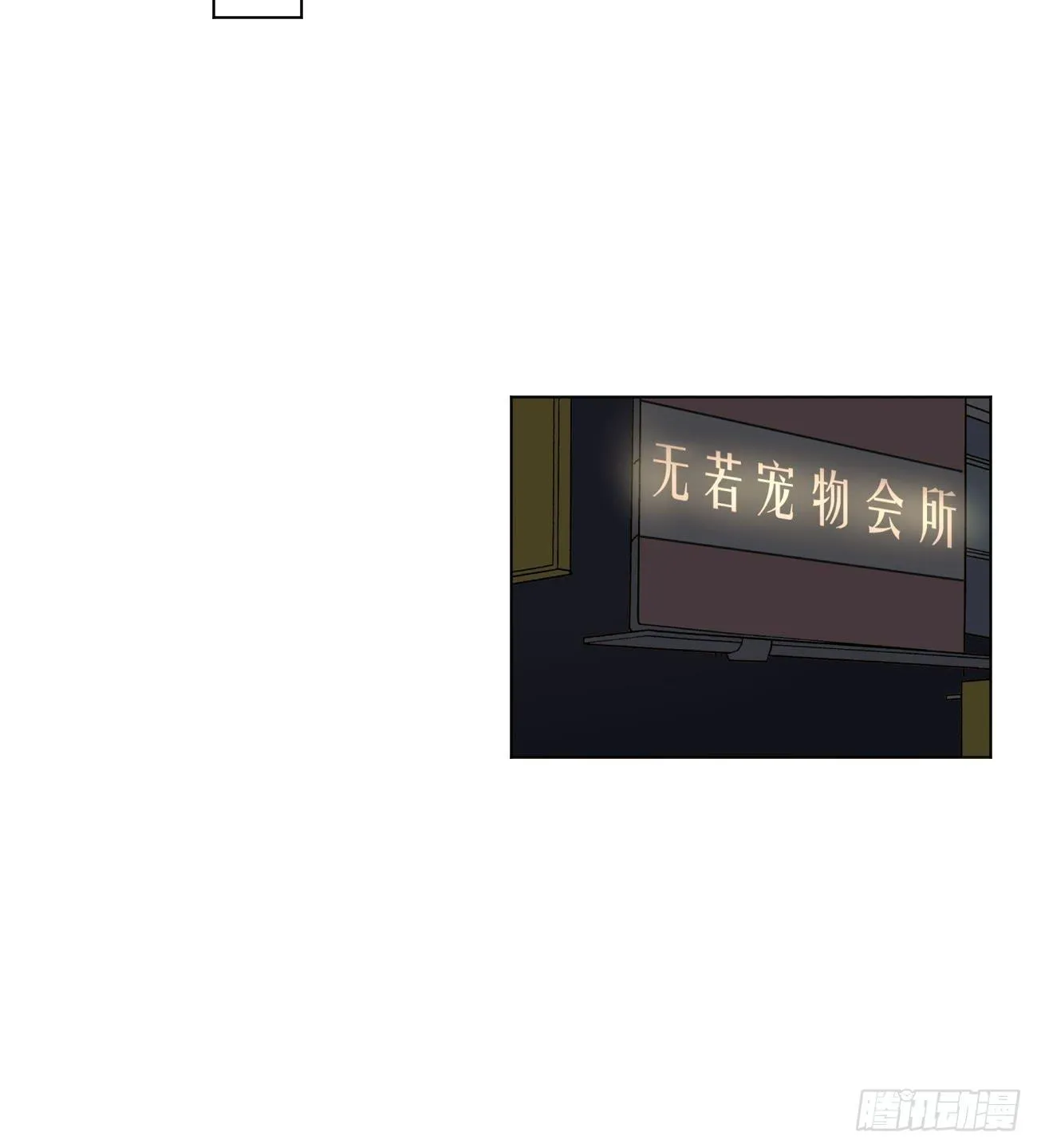 我终于要有订单啦! 第9页
