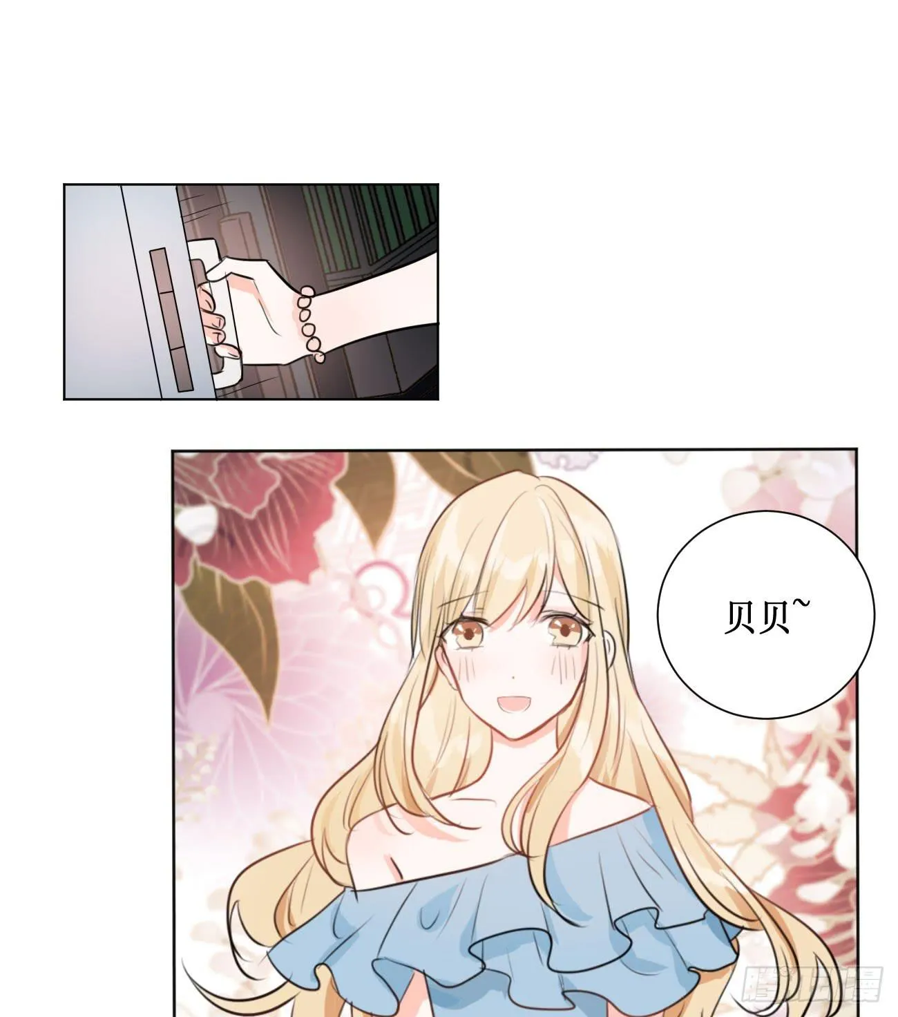 我终于要有订单啦! 第11页