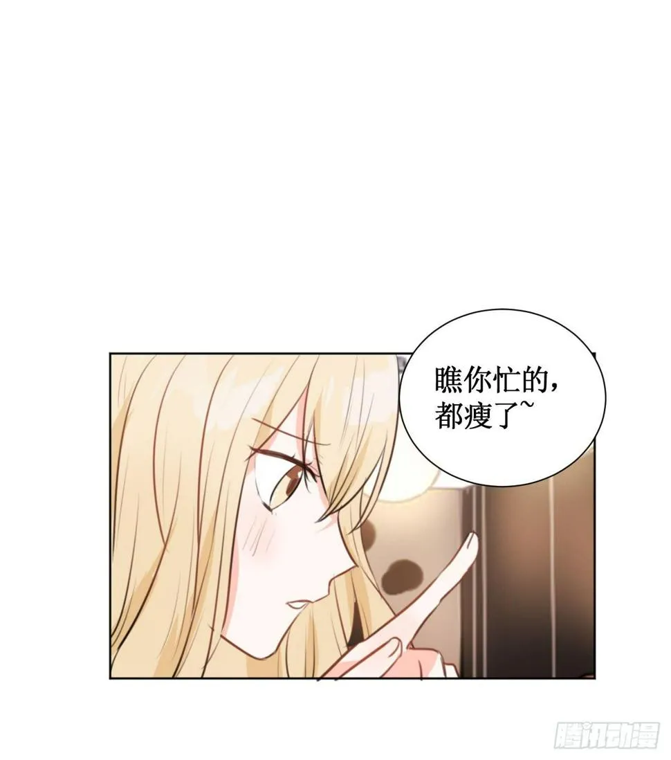 我终于要有订单啦! 第13页