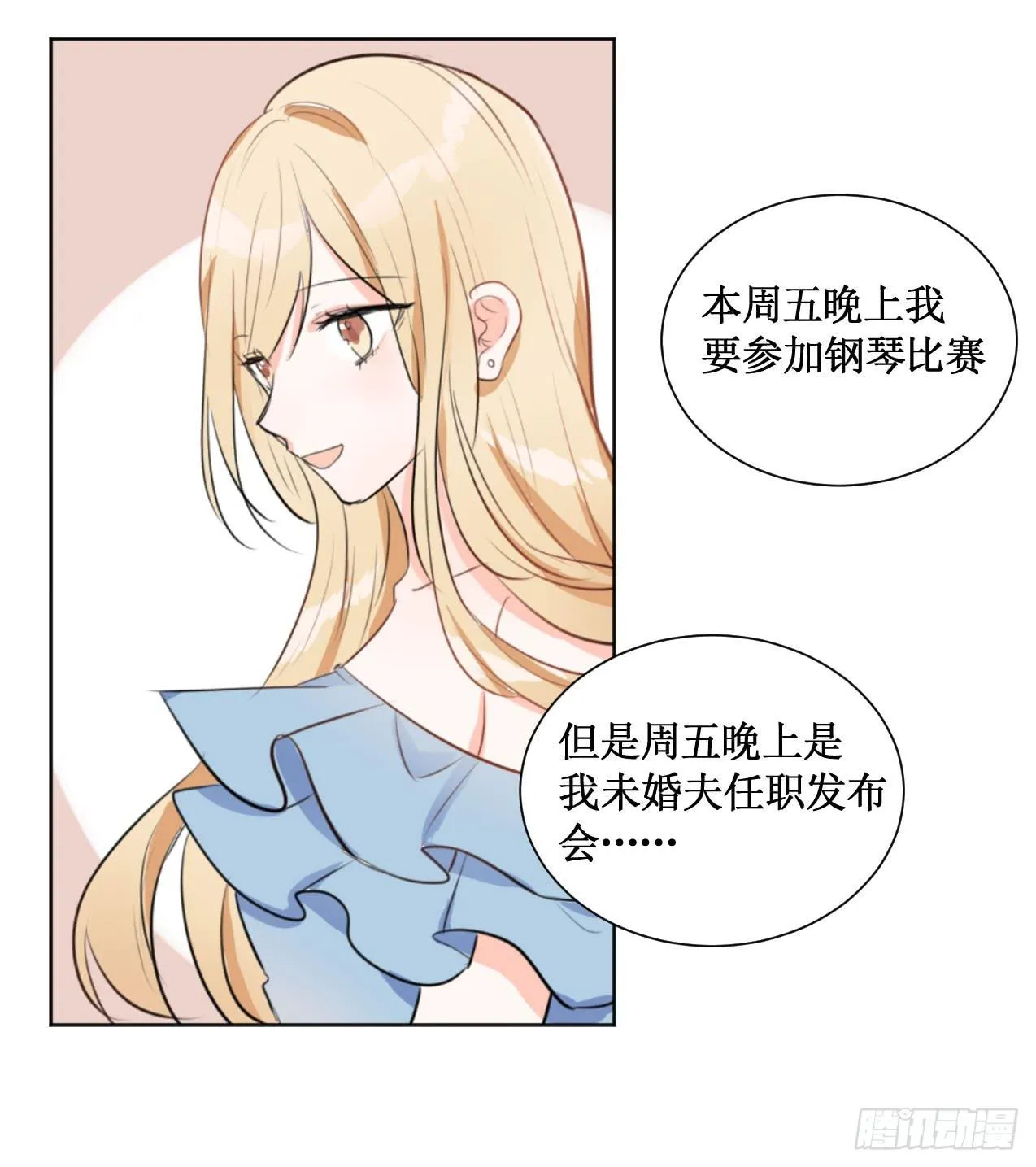 我终于要有订单啦! 第20页