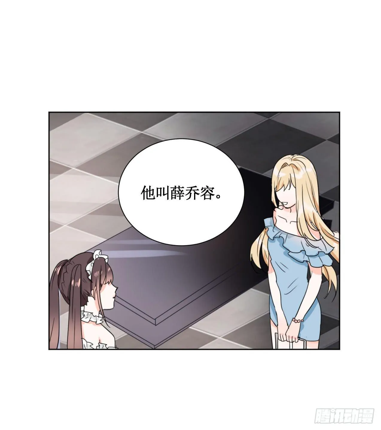 我终于要有订单啦! 第22页