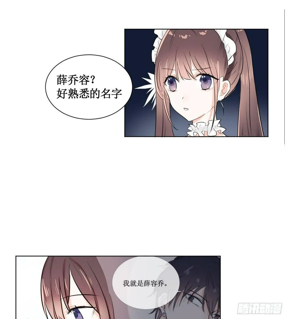 我终于要有订单啦! 第23页
