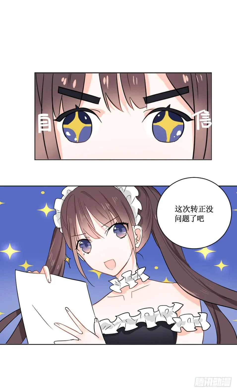 送龙猫做发布会礼物?! 第3页