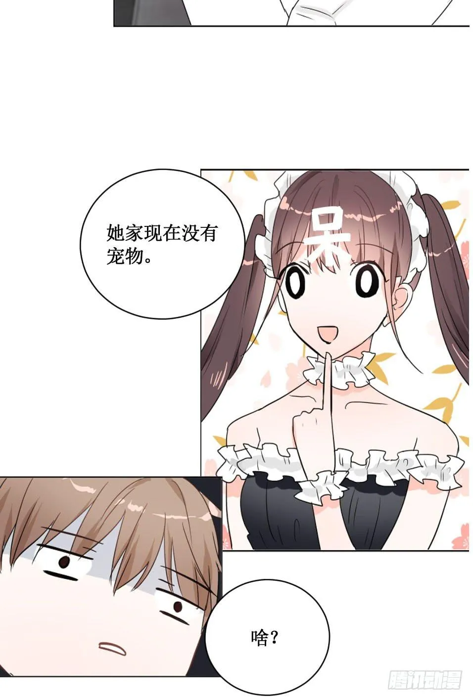 送龙猫做发布会礼物?! 第7页