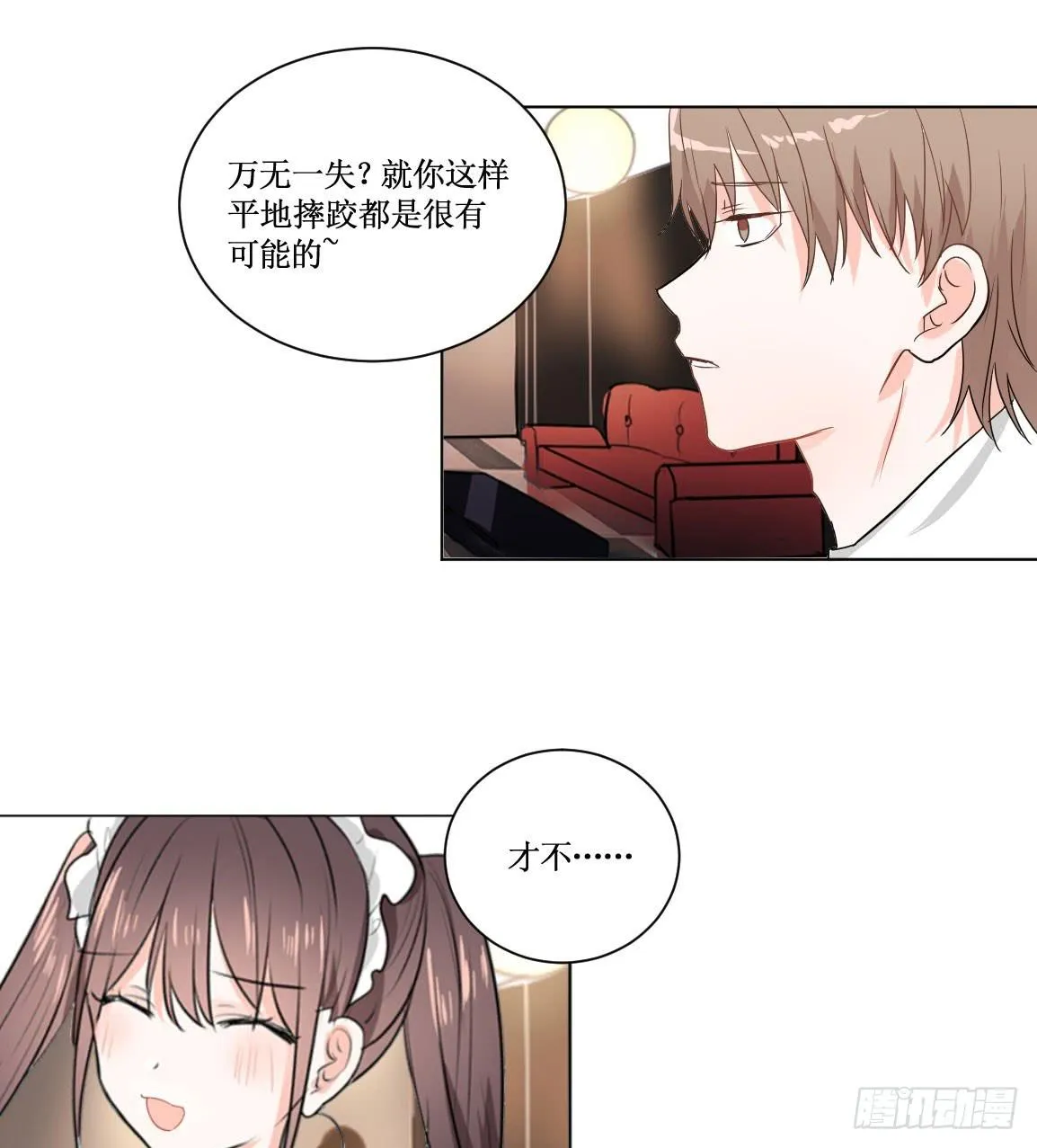 送龙猫做发布会礼物?! 第17页