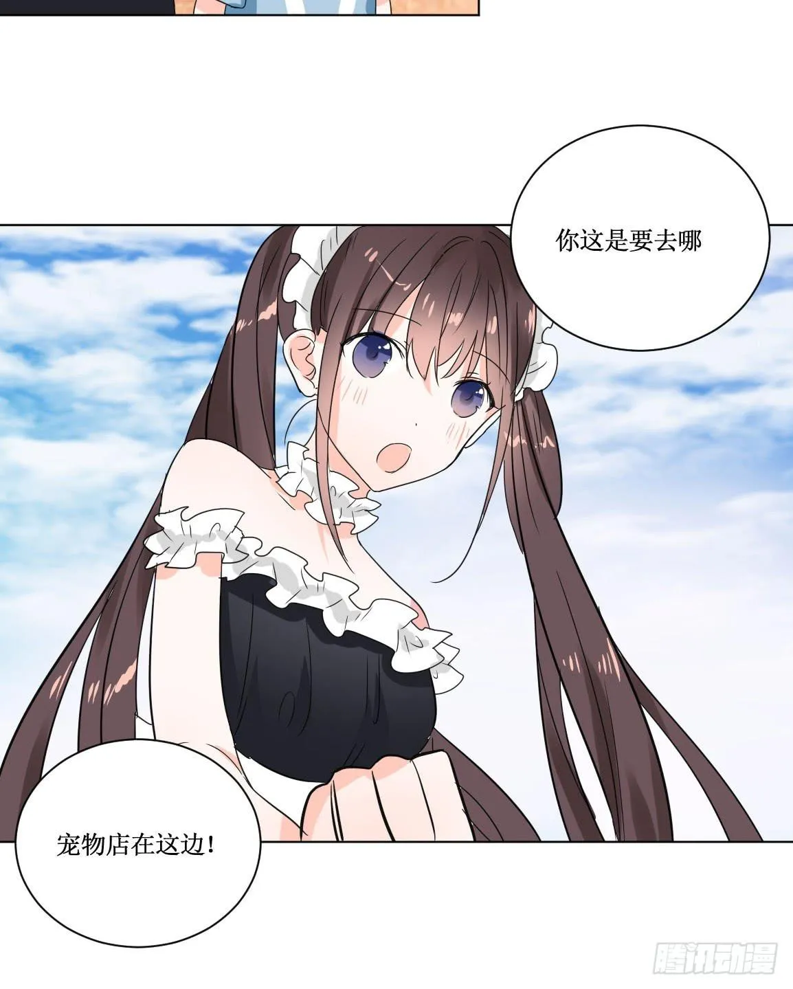 送龙猫做发布会礼物?! 第27页