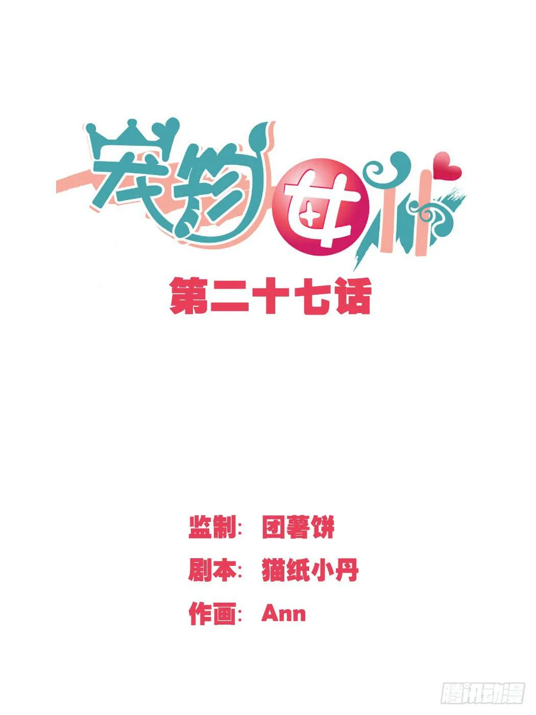 他看到了什么? 第1页