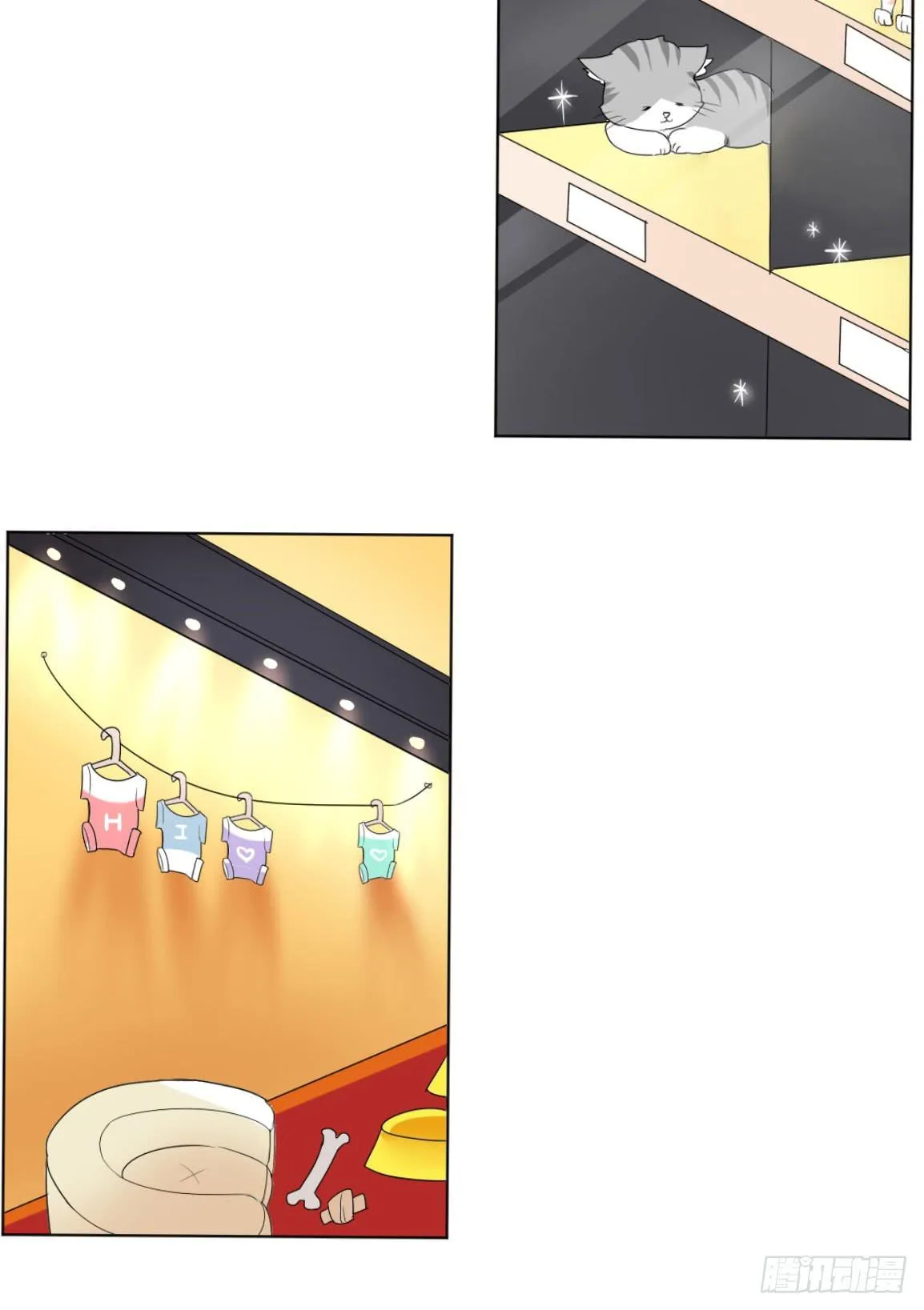 他看到了什么? 第3页