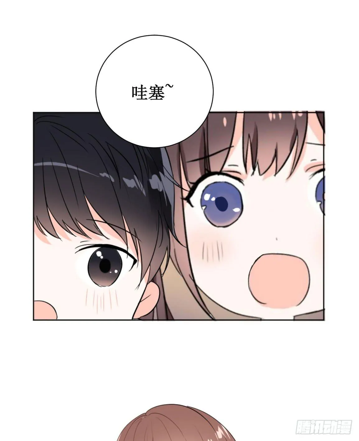 他看到了什么? 第4页