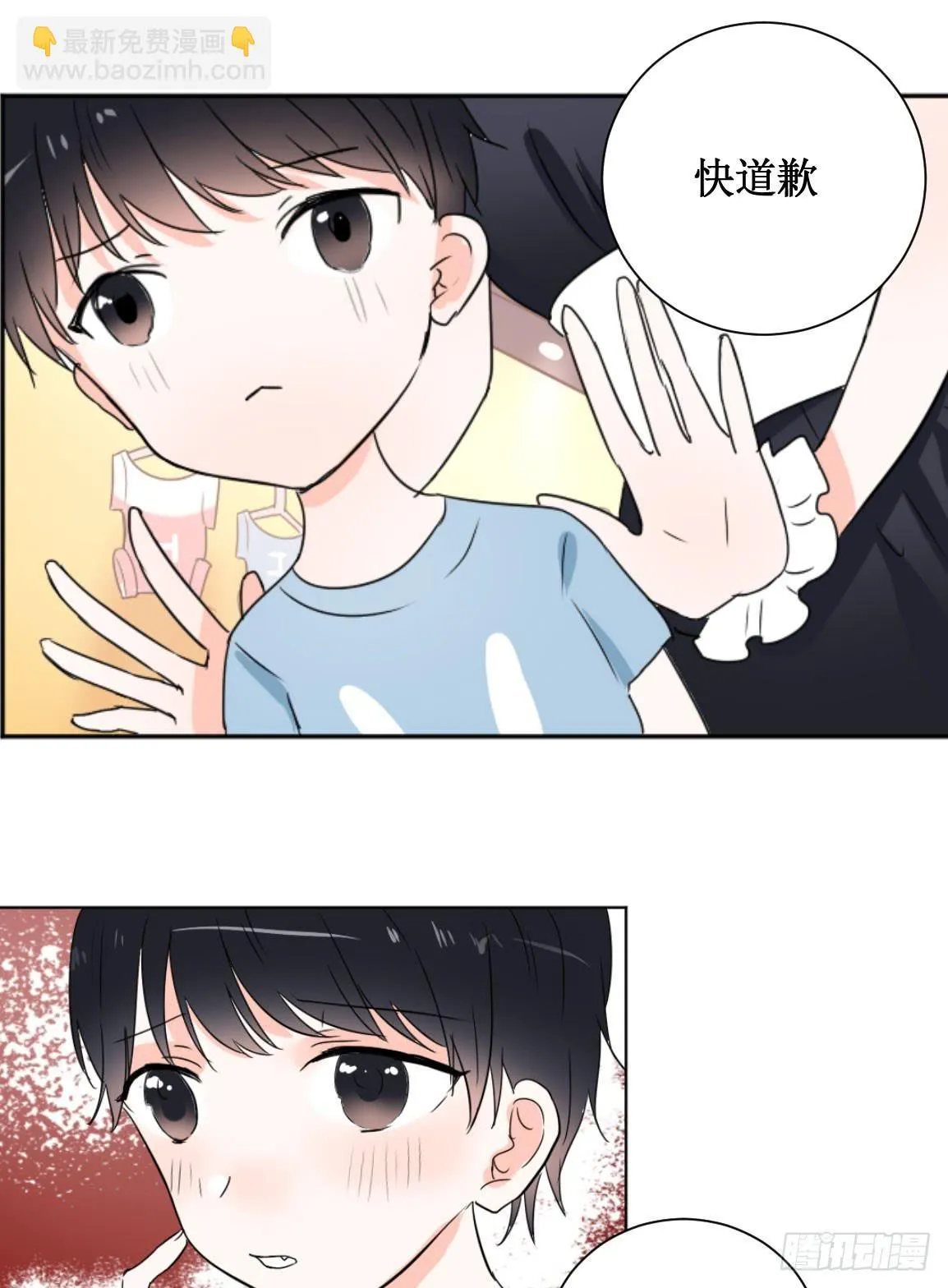 他看到了什么? 第13页