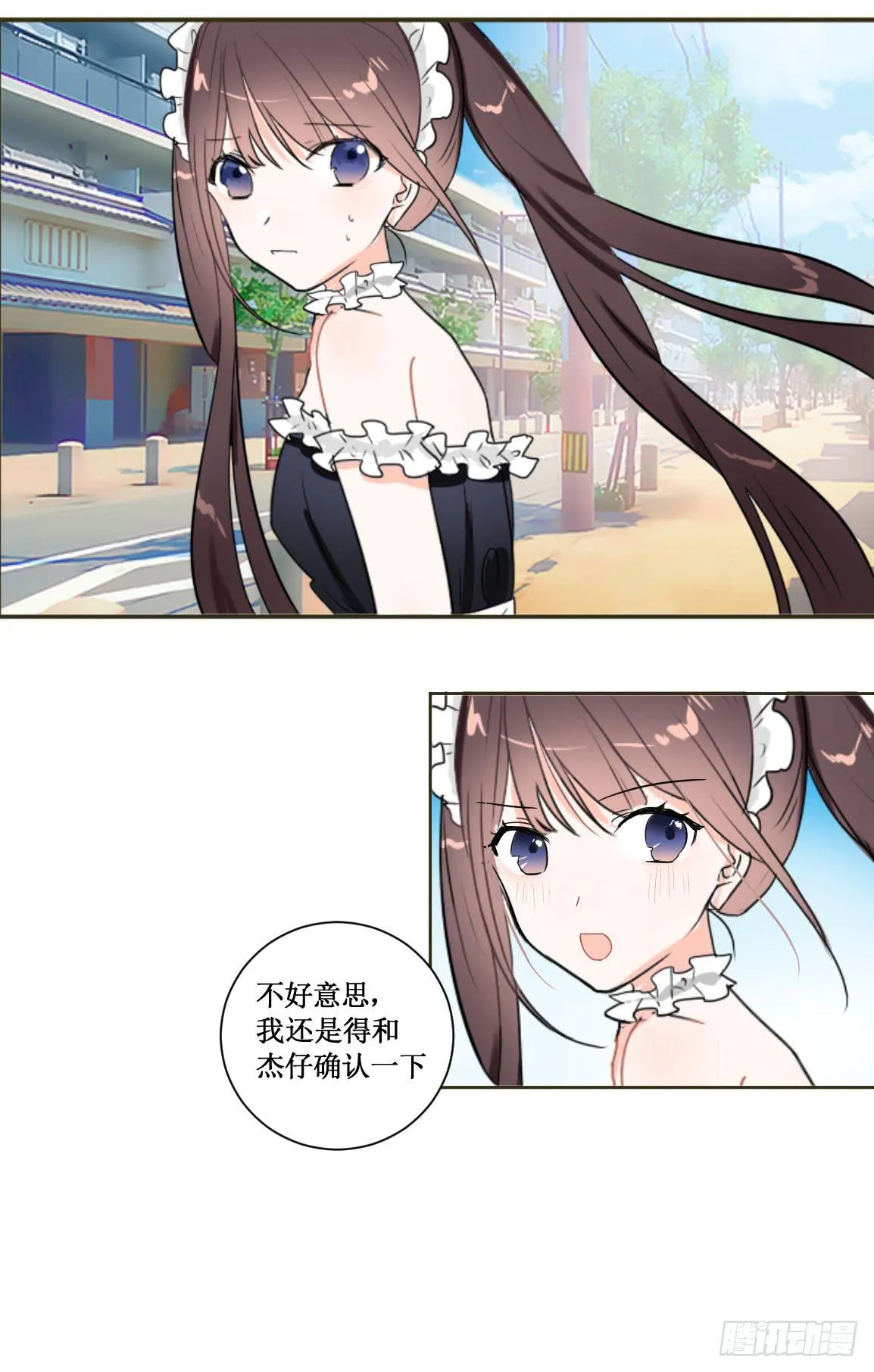 到手的生意不能飞了 第2页