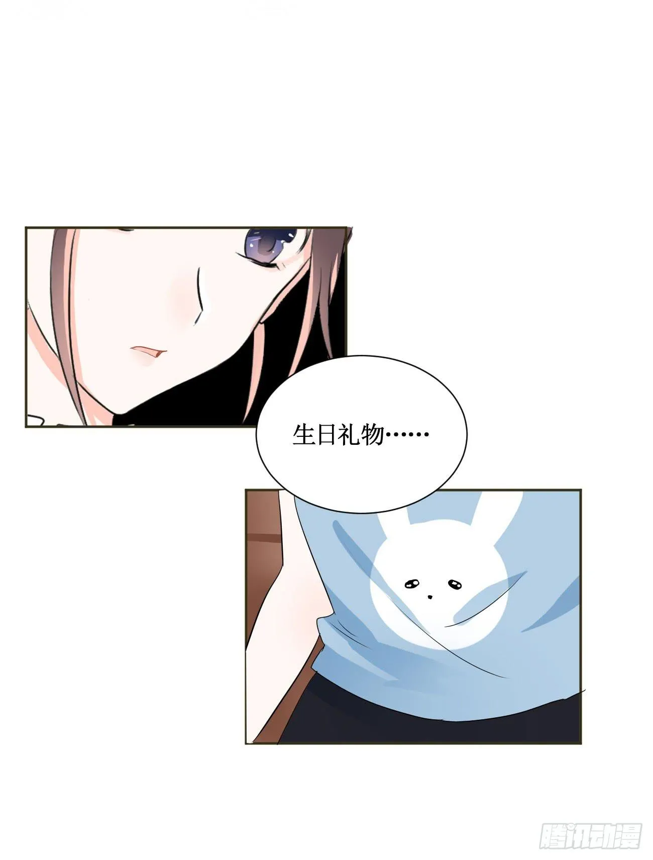 到手的生意不能飞了 第14页