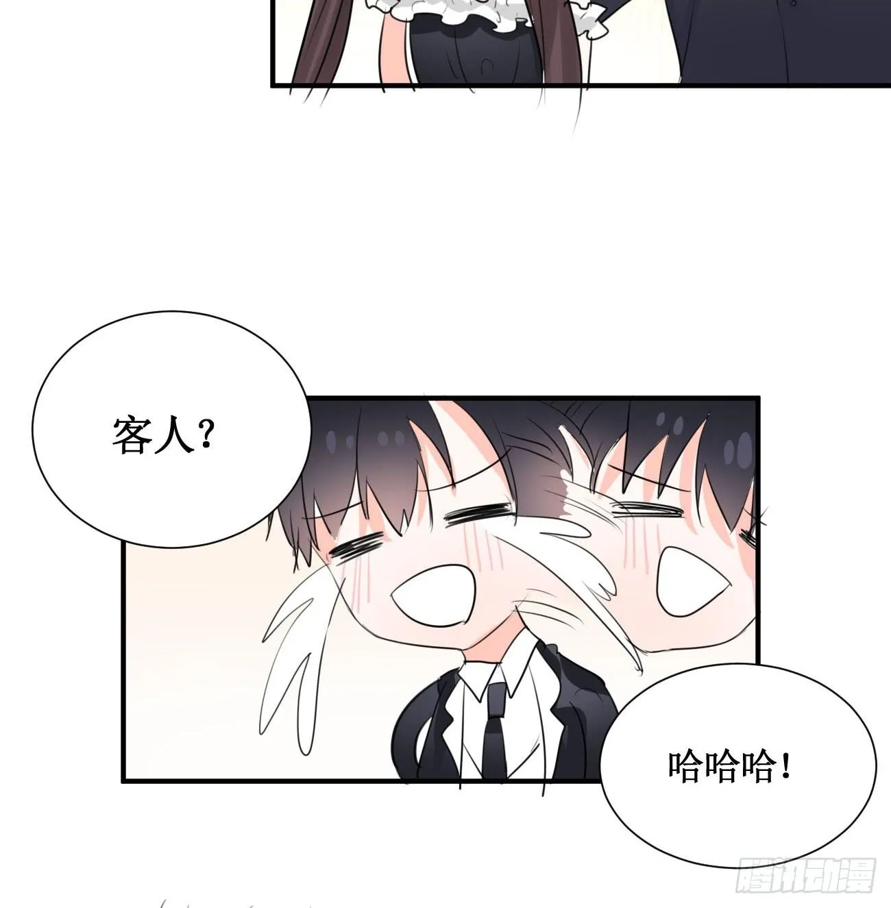 我警告你给我立刻离开！ 第14页