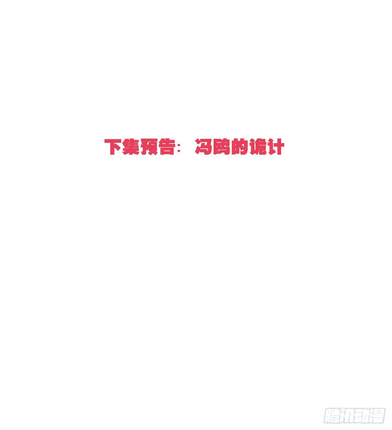 我该拿你怎么办 第20页