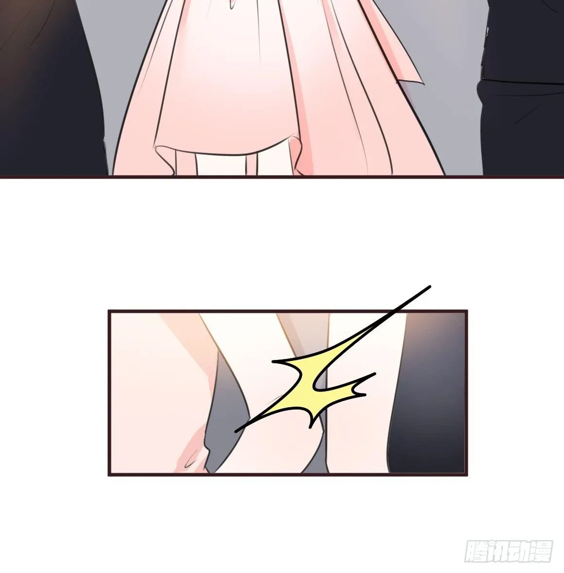 她究竟有什么诡计?! 第5页