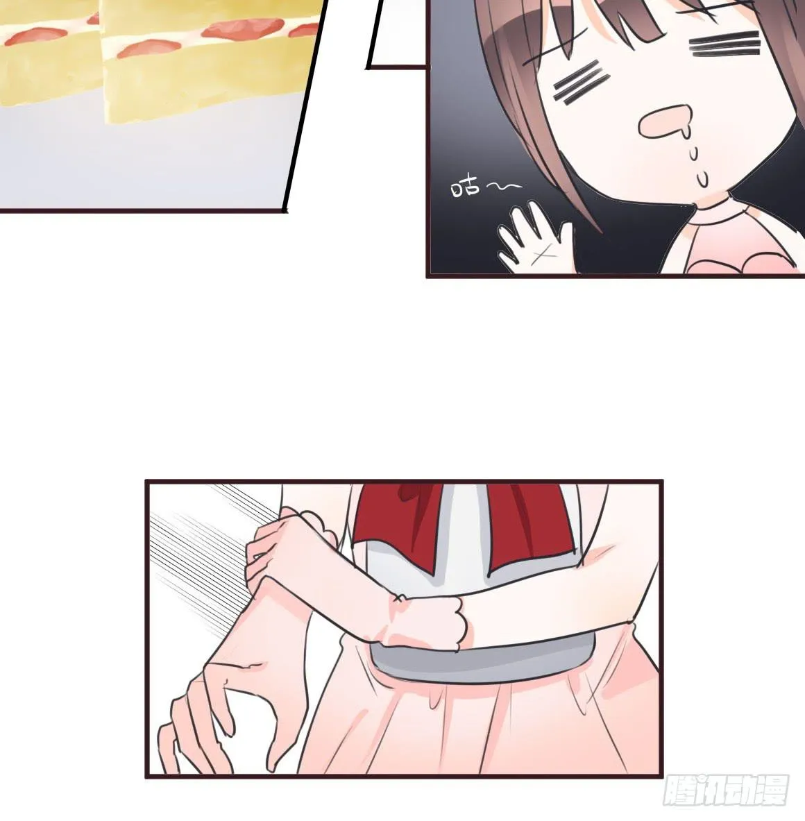 她究竟有什么诡计?! 第17页