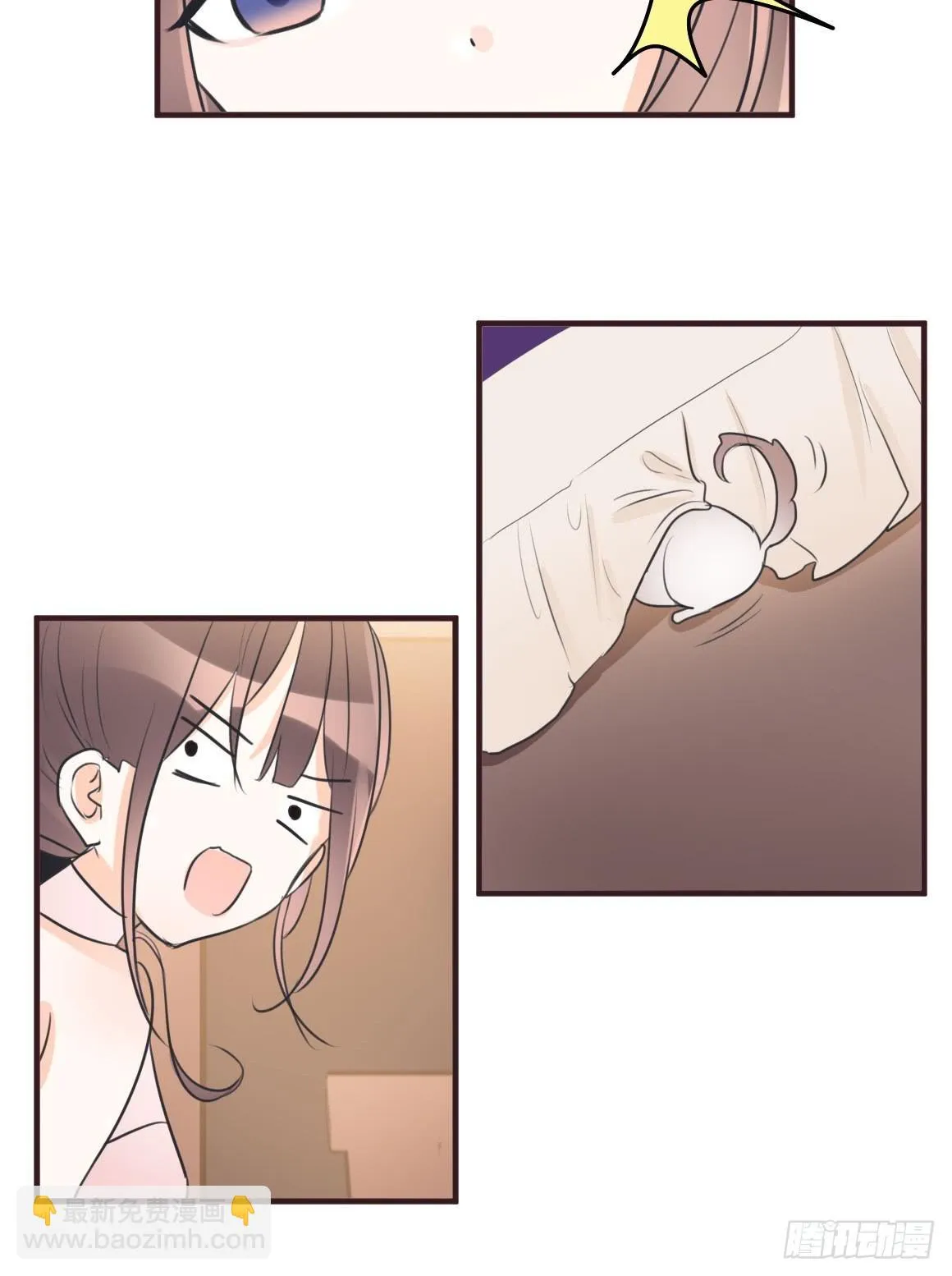 她究竟有什么诡计?! 第21页
