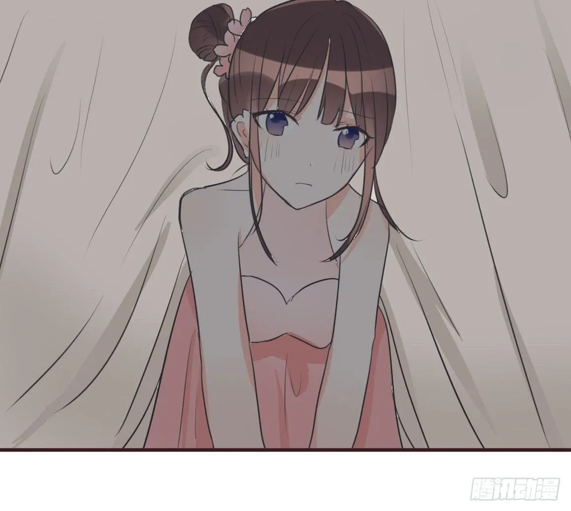 她究竟有什么诡计?! 第23页