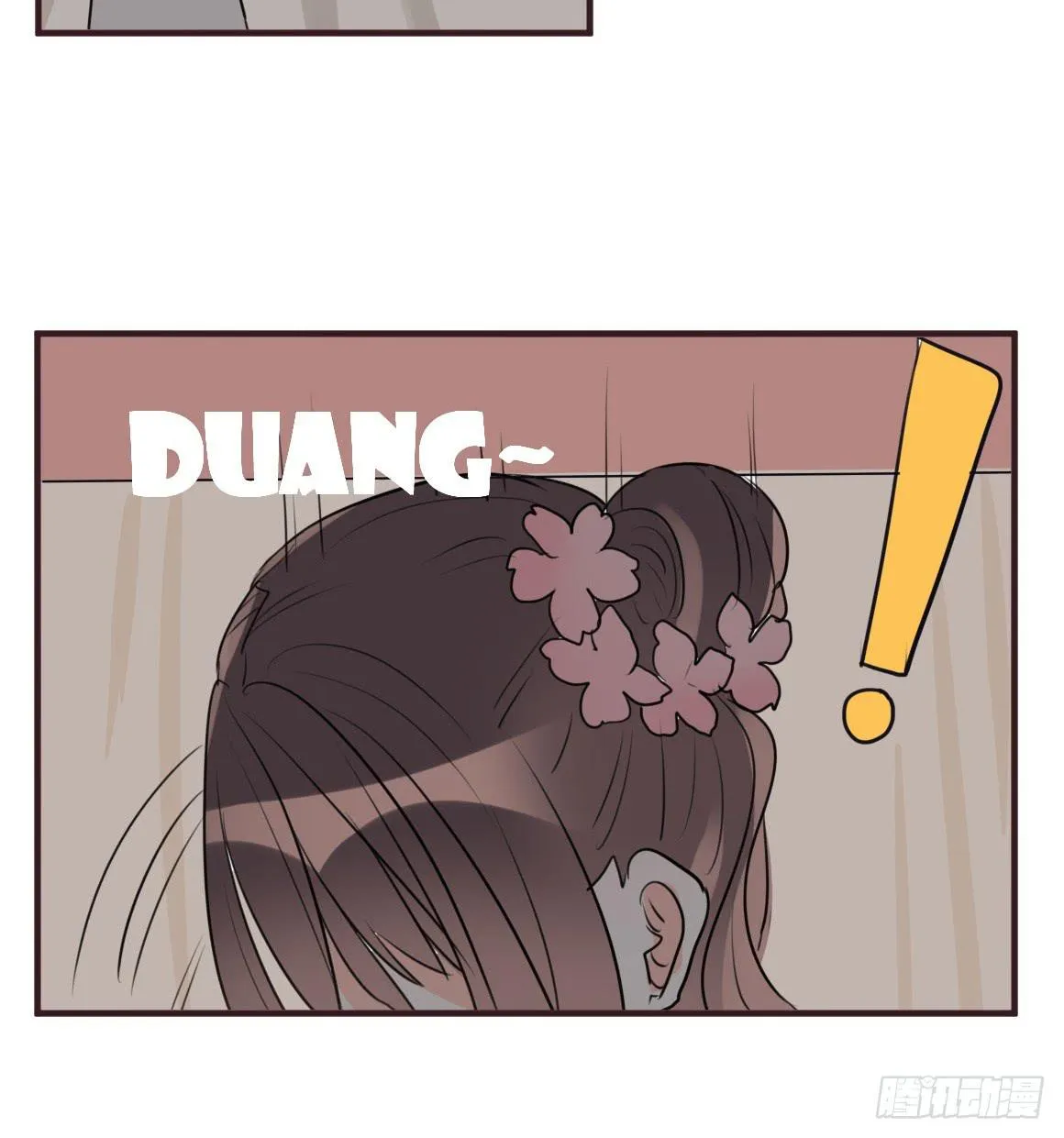 她究竟有什么诡计?! 第25页