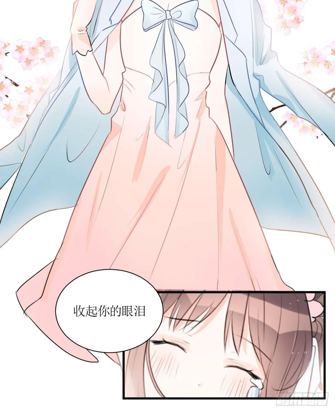 两个男人一台戏 第19页