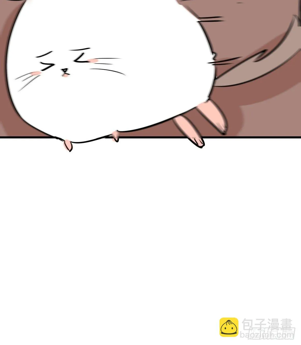 别怕，有我在~ 第26页
