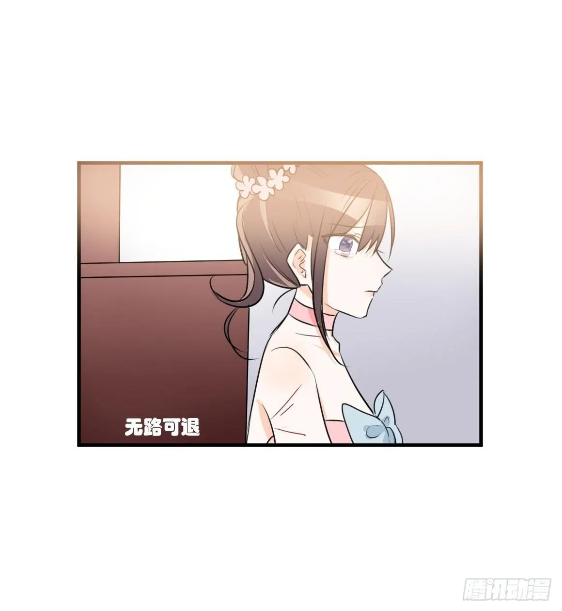 你能保护我们安全吗 第29页