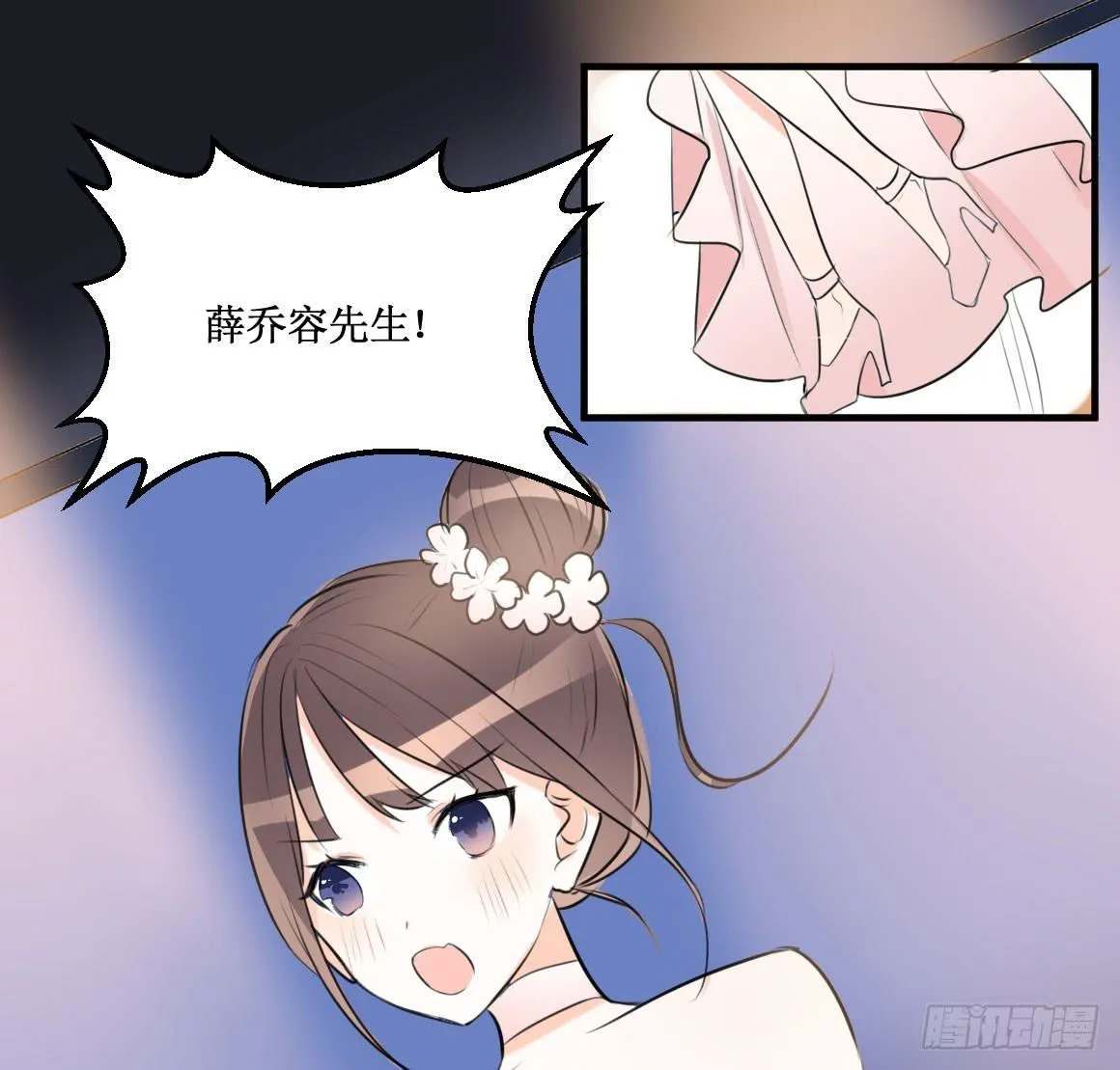 不会交给你的！ 第2页